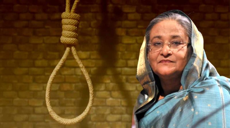 ক্ষমতাচ্যুত প্রধানমন্ত্রী শেখ হাসিনাকে মৃত্যুদণ্ড Ousted Prime Minister Sheikh Hasina sentenced to death